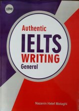 کتاب اتنتیک ایلتس رایتینگ جنرال Authentic Ielts Writing General اثر نازنین هاتف متقی