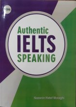 کتاب اتنتیک ایلتس اسپیکینگ Authentic Ielts Speaking اثر نازنین هاتف متقی