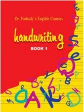 کتاب هند رایتینگ بوک Handwriting Book 1