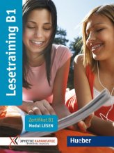 کتاب آلمانی آموزش خواندن Lesetraining B1