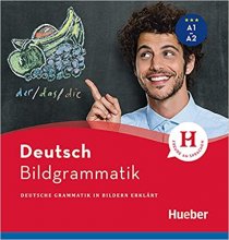 Bildgrammatik Deutsch