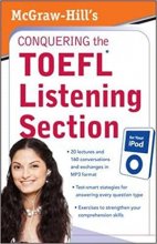 کتاب زبان کانکرینگ د تافل  McGraw-Hill's Conquering The TOEFL Listening Section for Your iPod