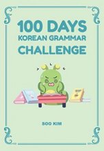 100Days Korean Grammar Challenge