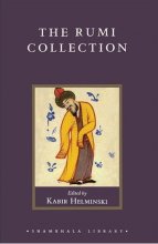 کتاب شعر انگلیسی مجموعه مولانا  The Rumi Collection