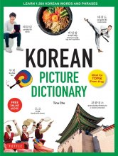 کتاب کره ای دیکشنری تصویری کره ای انگلیسی تاتل Korean Picture Dictionary Learn 1500 Korean Words and Phrasesy