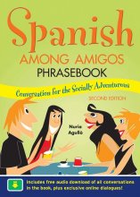 کتاب زبان اسپانیایی اسپنیش امانگ امیگوز فریزبوک  Spanish Among Amigos Phrasebook