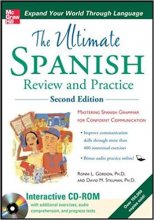 کتاب زبان اسپانیایی د التیمیت اسپنیش ریویو اند پرکتیس  The Ultimate Spanish Review and Practice