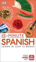کتاب زبان آموزش اسپانیایی در 15 دقیقه 15Minute Spanish