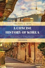 کتاب زبان کره ای ا کانسایز هیسوری اف کریا  A Concise History of Korea From Antiquity to the Present