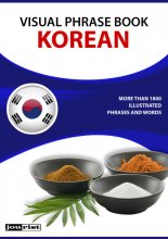 کتاب زبان کره ای ویژوال فریز بوک کرین  Visual Phrase Book Korean