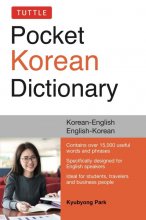 کتاب زبان دیکشنری کره ای انگلیسی و انگلیسی کره ای Tuttle Pocket Korean Dictionary Korean English English Korean