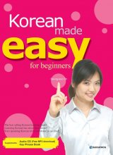 کتاب زبان آموزش کره ای کرین مید ایزی  Korean Made Easy for Beginners