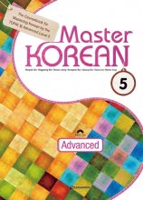 Master Korean 5 Advanced