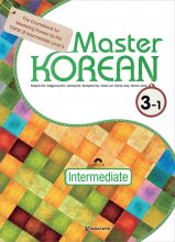 Master Korean 3-1 Intermediate