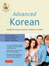 کتاب زبان کره ای ادونسد کرین  Advanced Korean