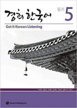 5 Get It Korean Listening 5 Kyunghee Hangugeo