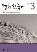 3 Get It Korean Listening 3 Kyunghee Hangugeo