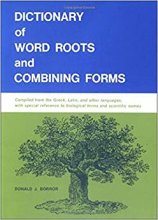 کتاب زبان دیکشنری آف ورد روتس اند کامباینینگ فرمز Dictionary of Word Roots and Combining Forms