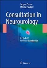 کتاب زبان کانسولیشن این نورولوژی  Consultation in Neurourology : A Practical Evidence-Based Guide