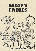 Aesops Fables