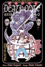 Death Note Vol. 0 (Pilot) - The Taro Kagami Story