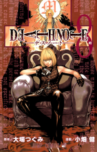 کتاب زبان مانگا دفترچه مرگ جلد 8 - هدف Death Note Vol 8 - Target