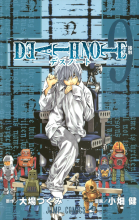 Death Note Vol 9 - Contact