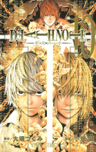 کتاب زبان مانگا دفترچه مرگ جلد 10 - حذف Death Note Vol 10 - Deletion