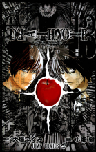 کتاب زبان مانگا دفترچه مرگ جلد 13 - چگونه بخوانیم Death Note Vol 13 - How to Read