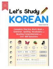 LET’S STUDY KOREAN