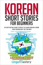 کتاب زبان کره ای کرین شرت استوریز فور بگینرز  Korean Short Stories for Beginners