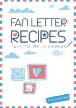 Fan Letter Recipes