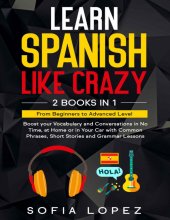 کتاب اسپانیایی لرن اسپنیش لایک کریزی  LEARN SPANISH LIKE CRAZY