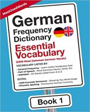 کتاب آلمانی جرمن فریکوئنسی دیکشنری German Frequency dictionary