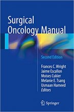 کتاب پزشکی سرجیکال انکولوژی منیوال  Surgical Oncology Manual