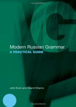 کتاب روسی مدرن راشن گرامر  Modern Russian Grammar A Practical Guide Modern Grammars