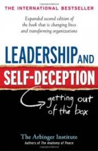 کتاب لیدرشیب اند سلف دیسپشن ویرایش دوم Leadership and Self-Deception: Getting out of the Box