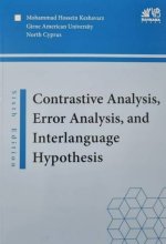 کتاب Contrastive Analysis Error Analysis and Interlanguage اثر محمد حسین کشاورز ویرایش ششم