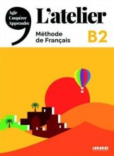کتاب زبان فرانسه آتلیر L'Atelier niv .B2
