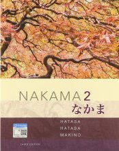 کتاب زبان ژاپنی Nakama 2 Japanese Communication Culture Context