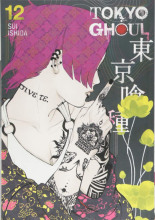 کتاب ژاپنی Tokyo Ghoul, Vol. 12