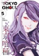کتاب مانگا ژاپنی توکیو غول Tokyo Ghoul: Vol 5