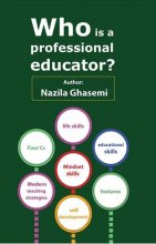 کتاب هو ایز ای پروفشینال اجوکیتورWho is a professional educator