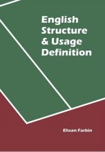 کتاب انگلیش استراکچر English Structure and Usage Definition