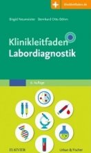 کتاب پزشکی آلمانی Klinikleitfaden Labordiagnostik
