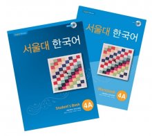Seoul University Korean 4A