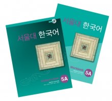 Seoul University Korean 5A