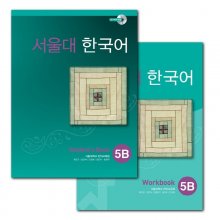 Seoul University Korean 5B
