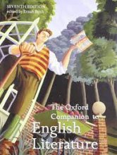کتاب د آکسفورد کمپانیون تو انگلیش لیتریچر The Oxford Companion to English Literature 7th