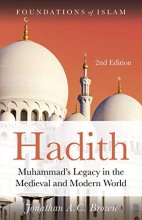 کتاب حدیث Hadith Muhammads Legacy in the Medieval and Modern World